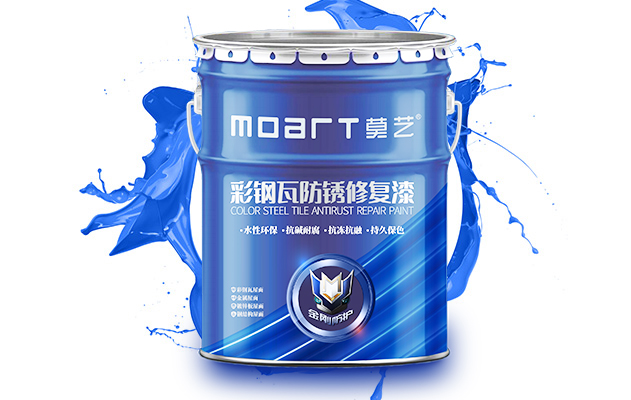 彩鋼瓦翻新專用底漆